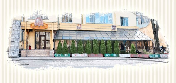 ресторан-піцерія Івано-Франківськ