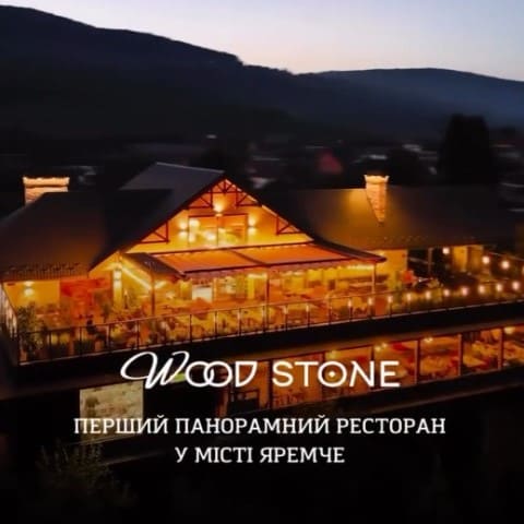 WOOD STONE ресторан Яремче